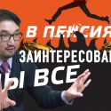 Рахим Ошакбаев: Публичность расширяет пределы допустимости (видео)