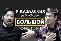 Иностранки учат казахских мужчин мыть посуду – Мужская доля (видео)