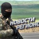 Военно-патриотический сбор в Караганде (видео)