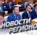 Министрам и акимам порекомендовали пересесть на велосипеды (видео)