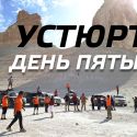 Выше гор могут быть только люди