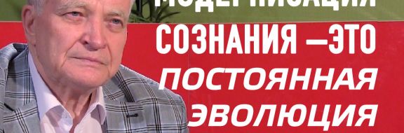Алексей Цеховой: казахи – классики проектной философии (видео)