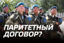 Казахстан уравновешивает влияние России военным договором с США