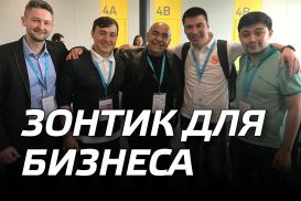 Smartsatu хочет стать «как Facebook» для бизнеса