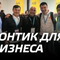 Smartsatu хочет стать «как Facebook» для бизнеса