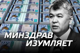 Чем рискует Елжан Биртанов, принимая половинчатые решения по ОСМС?