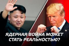 Американцы готовы серьезно наказать Северную Корею в случае угрозы, - Госдеп (аудио)