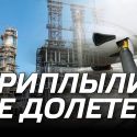 Приплыли не долетев. Почему в нефтеносном Казахстане всегда не хватает топлива?