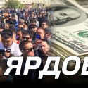 Жители Казахстана должны выплатить казне 7 млрд. долларов