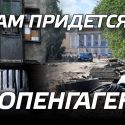 Алматы и Питер: покинутые столицы с одинаковой судьбой?