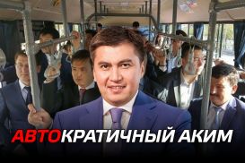 В Шымкенте появился свой Саакашвили (видео)