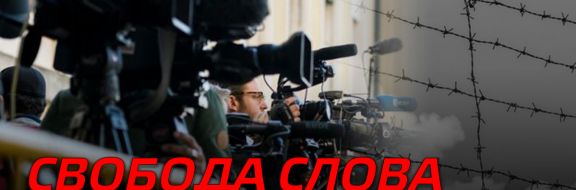 Журналистика в Центральной Азии – страх, кровь и смерть