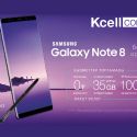 GALAXY NOTE8 В KCELL STORE (ВИДЕО)