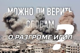 "Исламское государство" победили. Боевики возвращаются в Центральную Азию? (видео)