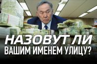 Казахи вывезли из страны больше денег, чем россияне