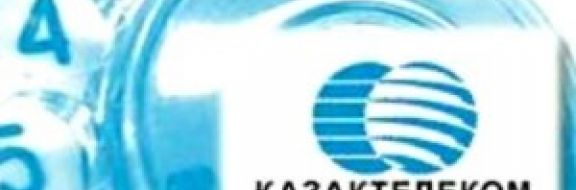 С 1 декабря «Казахтелеком» снижает тарифы