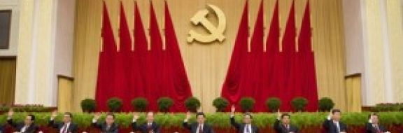 В Китае завершен XVIII съезд Коммунистической партии