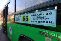 Управление пассажирского транспорта Алматы: 80 тенге не оправдывают себя