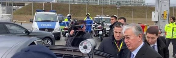 Токаев прибыл в Германию