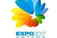 EXPO 2017 пройдет в Астане
