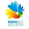 EXPO 2017 пройдет в Астане